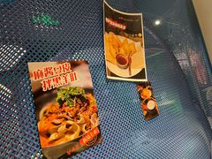 -纳鲁孜·新疆特色餐厅(上海悦荟广场店)