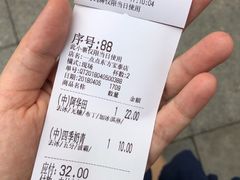 -1点点(东方宝泰店)