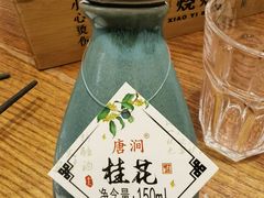 -小艺烧烤(曲江店)