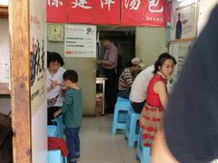 -徐建萍汤包(热河南路店)