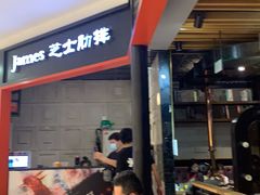 -火炉火自助餐(枫蓝国际店)
