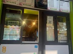 -萌萌牛紫米露(烟台大学店)