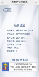 -智美品质医美