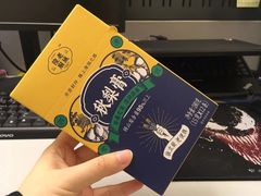 -上海梨膏糖商店(豫园商城店)