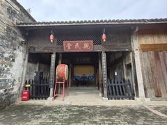 -孔城老街