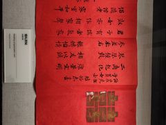 -四川大学博物馆