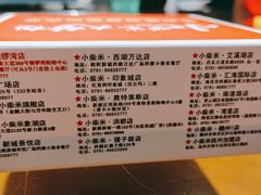 -小柴米·传统江西菜(八一广场店)