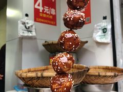 -邓记新一代糖油果子(四川煤管局供销公司职工宿舍店)