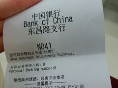 -中国银行(上海市东昌路支行)