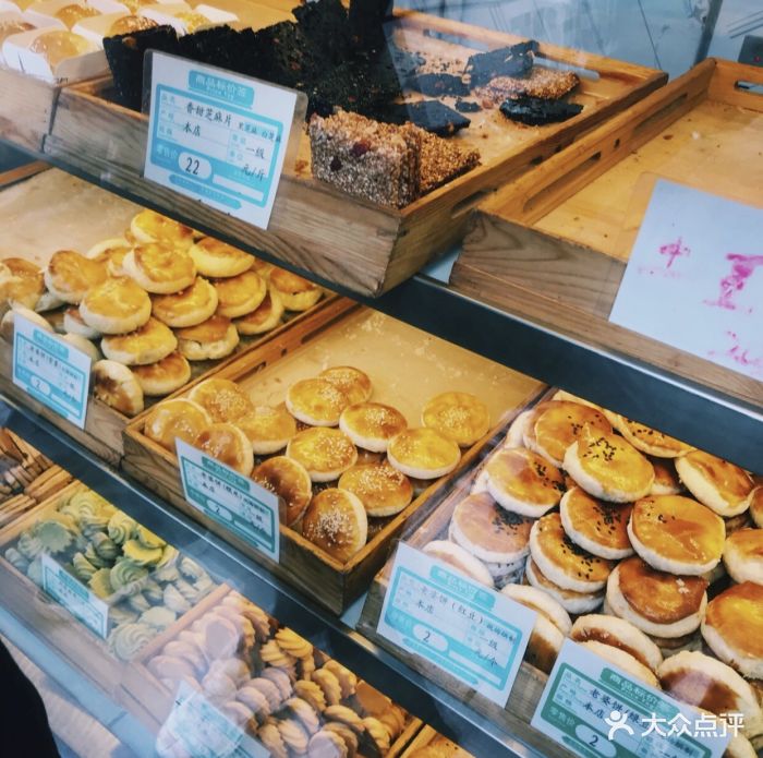 福德林西点图片 - 第13张