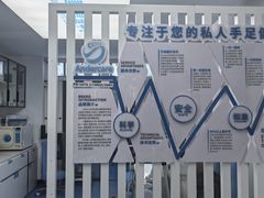 -Andrew指甲专科灰指甲·甲沟炎矫正·3D步态矫形鞋垫定制(上海法华镇路旗舰店)