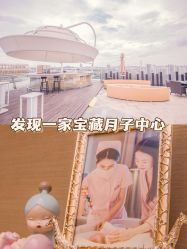 -英芬国际月子中心(岛屿度假月子·洲至奢选香岚店)