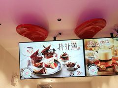 -DQ·蛋糕·冰淇淋(融创茂店)