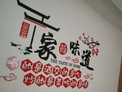 -小六汤包砂煲菜(文景路店)