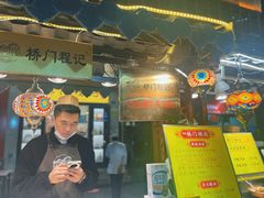 -桥门程记(兰州南关夜市店)