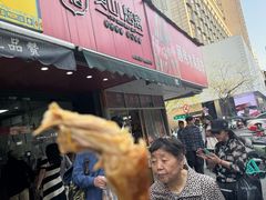 -吴山烤禽 (吴山路店)