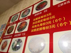 -老字号杨坡红油米线腊汁肉夹馍(东四道巷店)