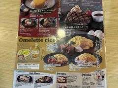 -桃源台景观餐厅