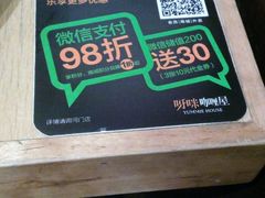 -呀咪咖喱屋(龙之梦购物中心莘庄店)