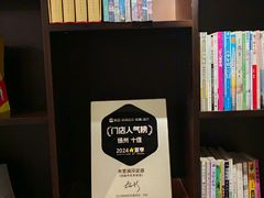 -水墨澜渟足道·SPA·传统(四望亭东关街店)