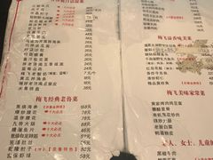 -梅飞酒家(桑园路店)