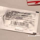 体验官｜菲洛嘉十全大补面膜