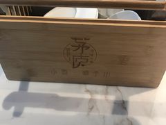 -茅庐毛血旺(临沂泰盛广场店)