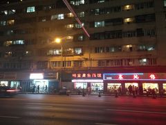 -明呈黄鱼面馆(斜土路店)