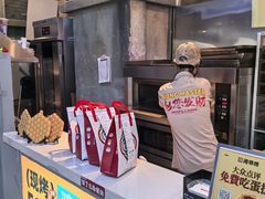 -港师傅·菠萝包(北京超极合生汇店)