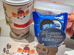 -眷茶(大卫城10楼店)