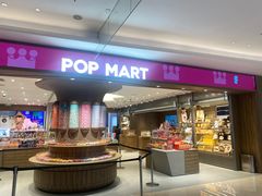 -泡泡玛特POPMART(国金街店)
