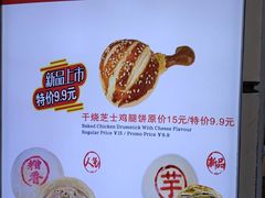 -邵万生食品公司(南京东路店)