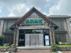 -丹江渔村(首都机场店)