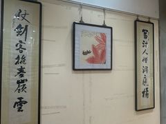 -秦汉胡同国学书院(川沙分馆)