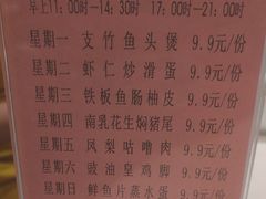-半岛太子酒家(海港城店)