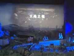 -唐山抗震纪念馆
