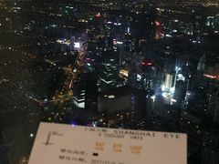 -上海环球金融中心云端足球盛典