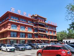 -全聚德烤鸭店(准噶尔路店)