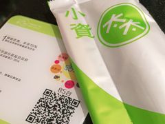 -小资太太餐厅(南岗区店)