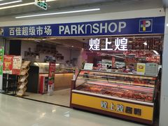 -天娱广场