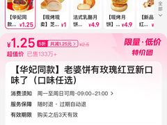 -味多美蛋糕(东直门店)