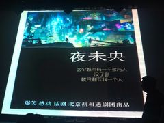 -陕北民歌大舞台