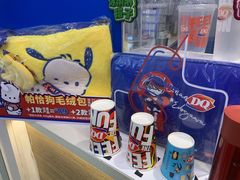 -DQ·蛋糕·冰淇淋(湖景东路店)