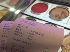 -哈根达斯(天河城店)