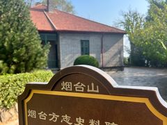 -烟台山景区