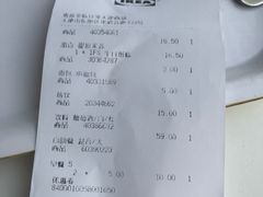 账单-宜家·瑞典风味餐厅(天津东丽商场店)