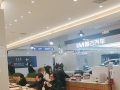 -喜家德虾仁水饺(浦东山姆店)
