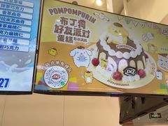 -DQ·蛋糕·冰淇淋(鸿坤店)