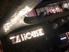 -TZ House音乐现场(来福士中心店)