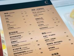 -C Cafe(朵云书院·戏剧店)
